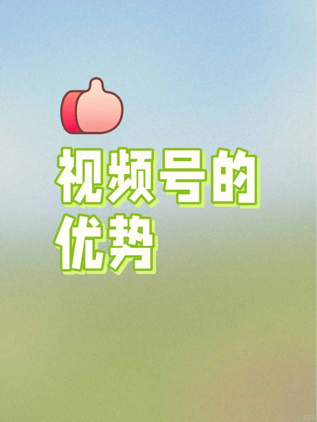 对比抖音