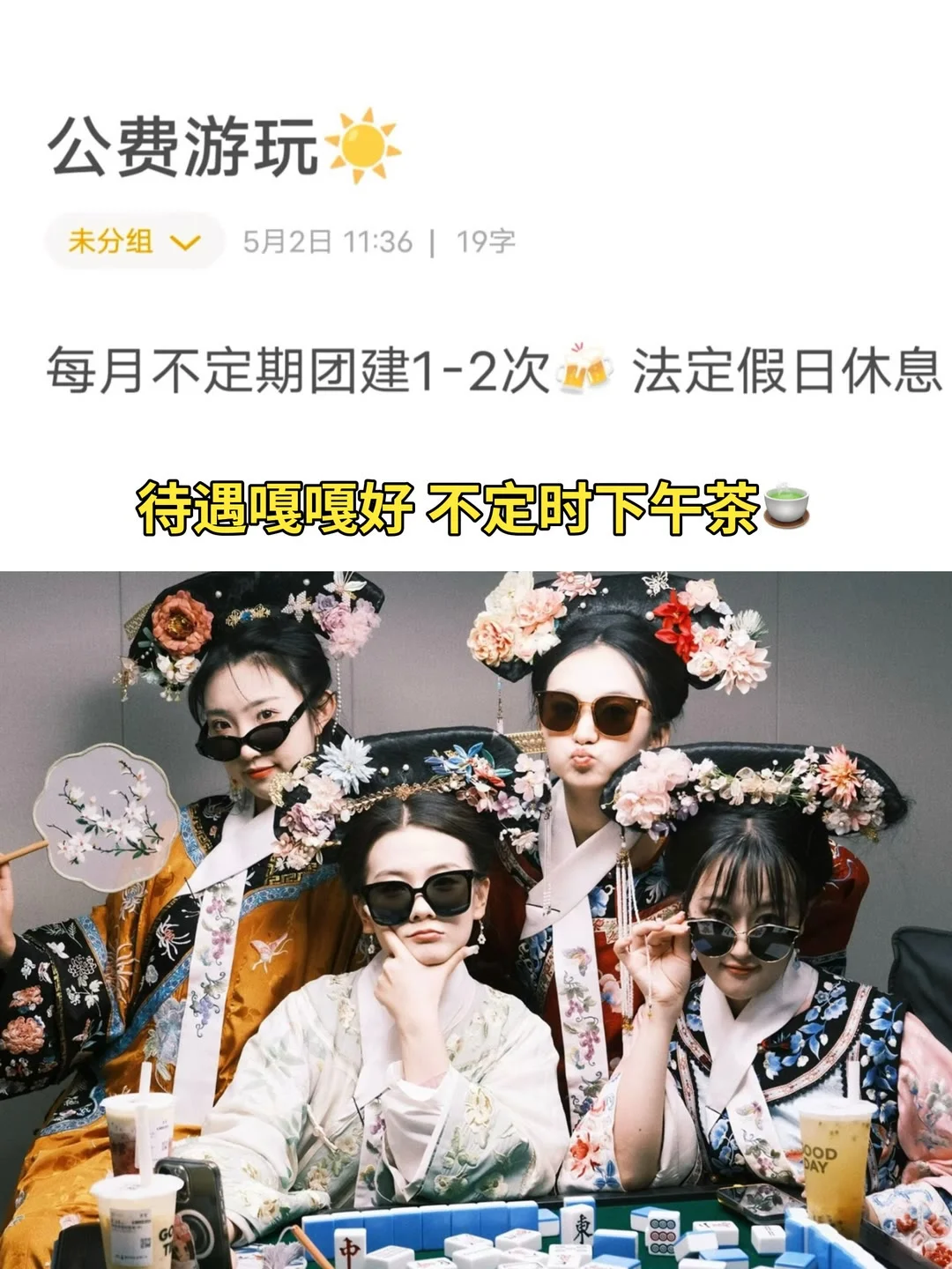 谁发明的汉服模特，太绝了