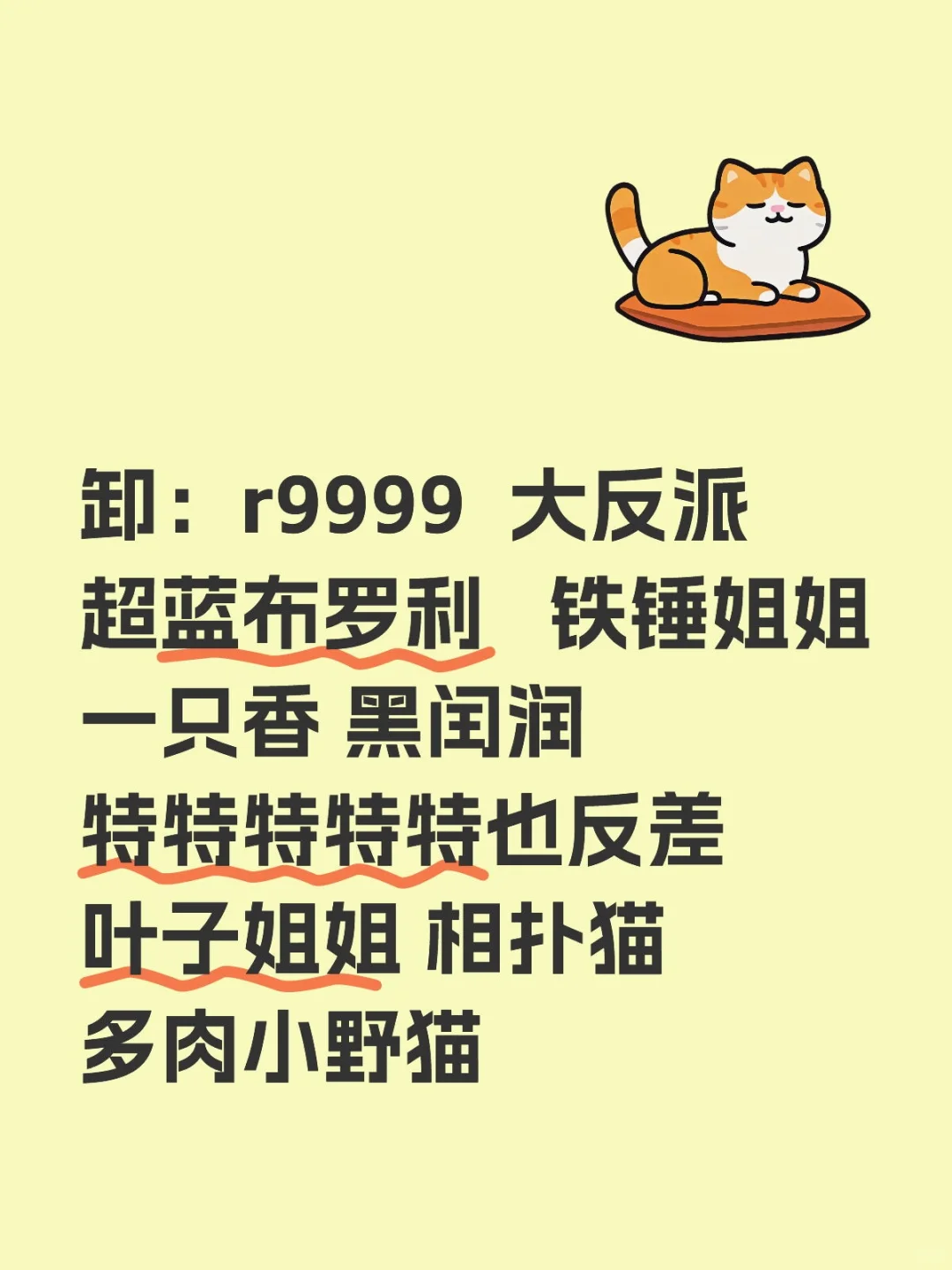 奖励自己