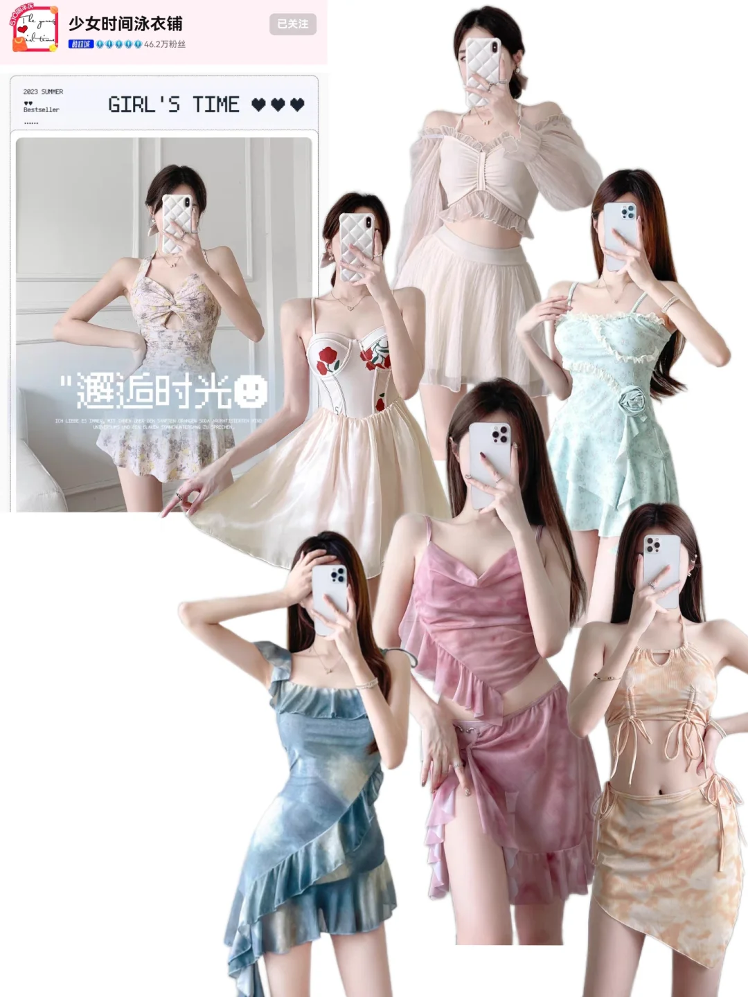 一般人不知道的店铺｜⑤家好看泳装分享.