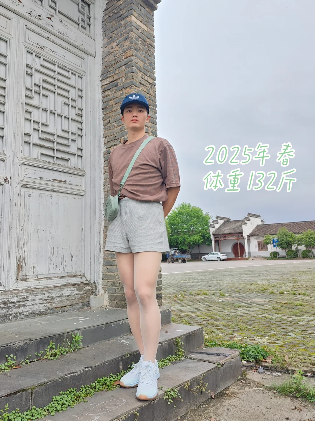不同季节和体重下的白丝穿搭。