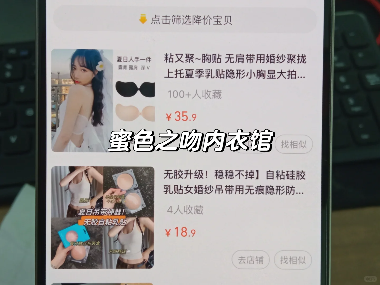 避雷圆形乳贴和花朵乳贴……