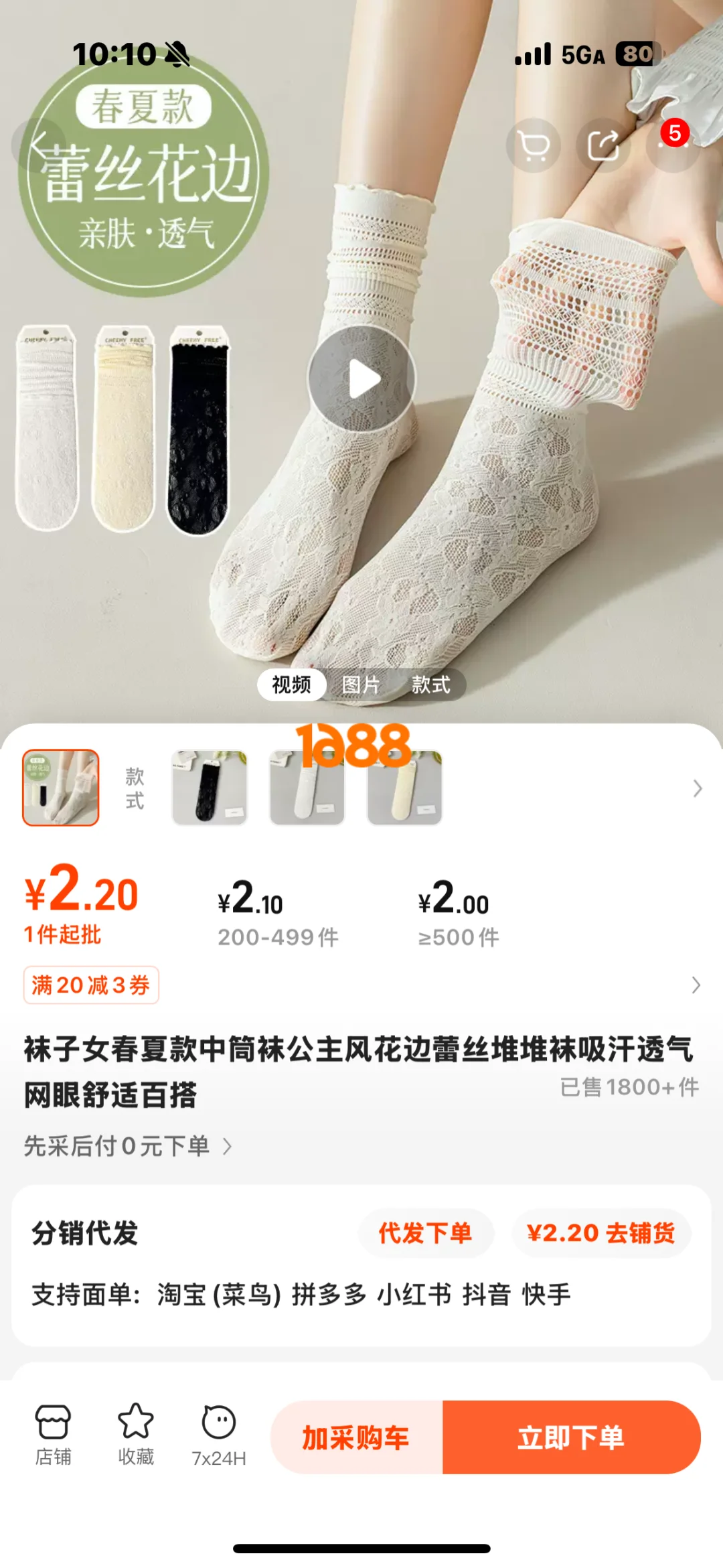 老天爷我的钱也太好骗了吧