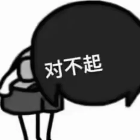 这么抽象的表情包哈哈哈哈哈