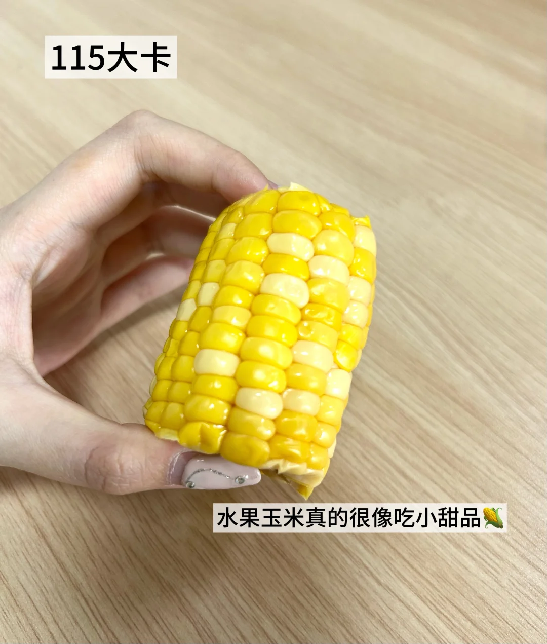 163/52女生减脂期一日食｜今日摄入：1070大卡