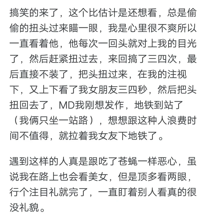 为什么日常生活中不能穿的太漂亮！