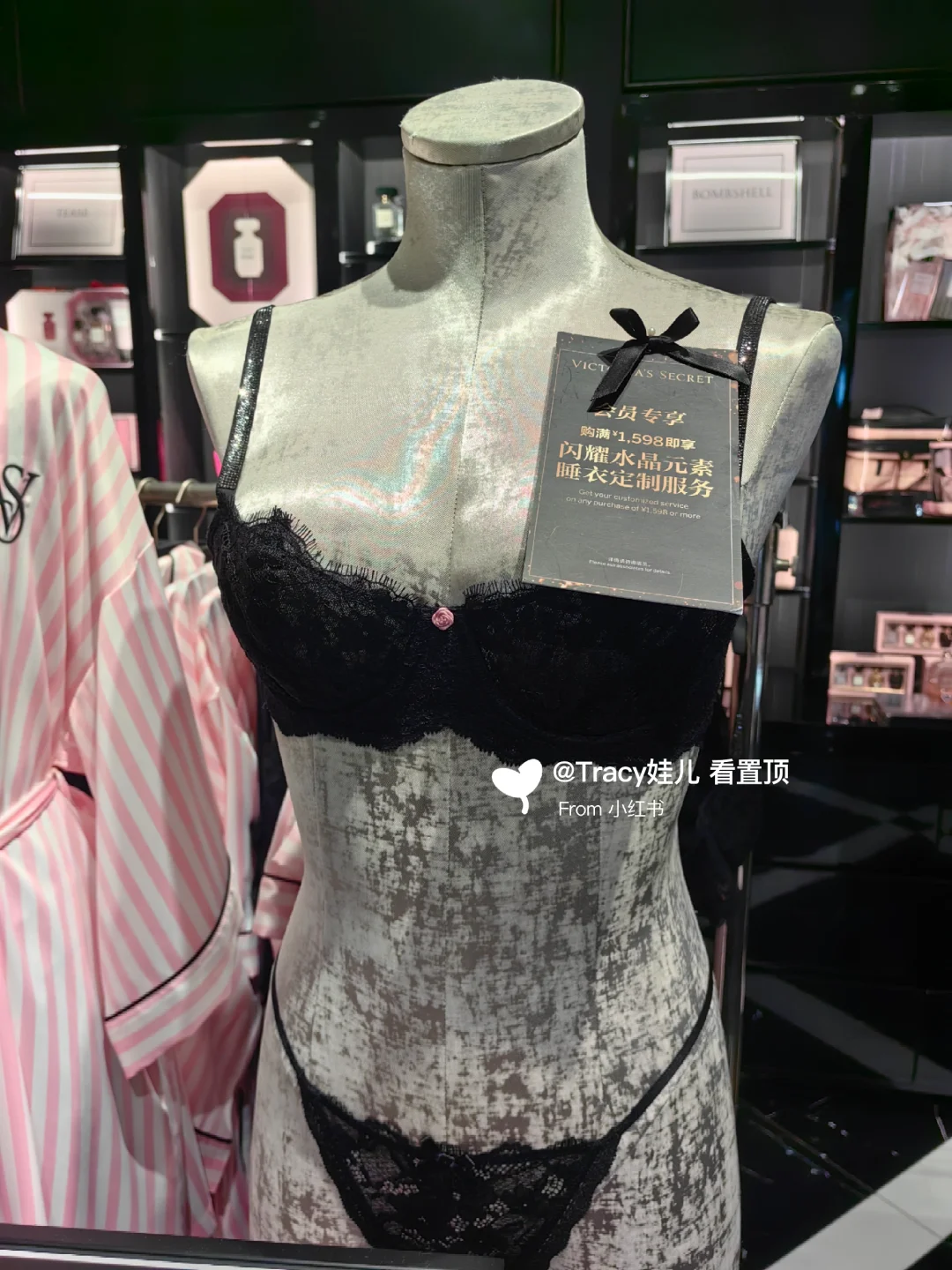 又是被维密拿捏的一天