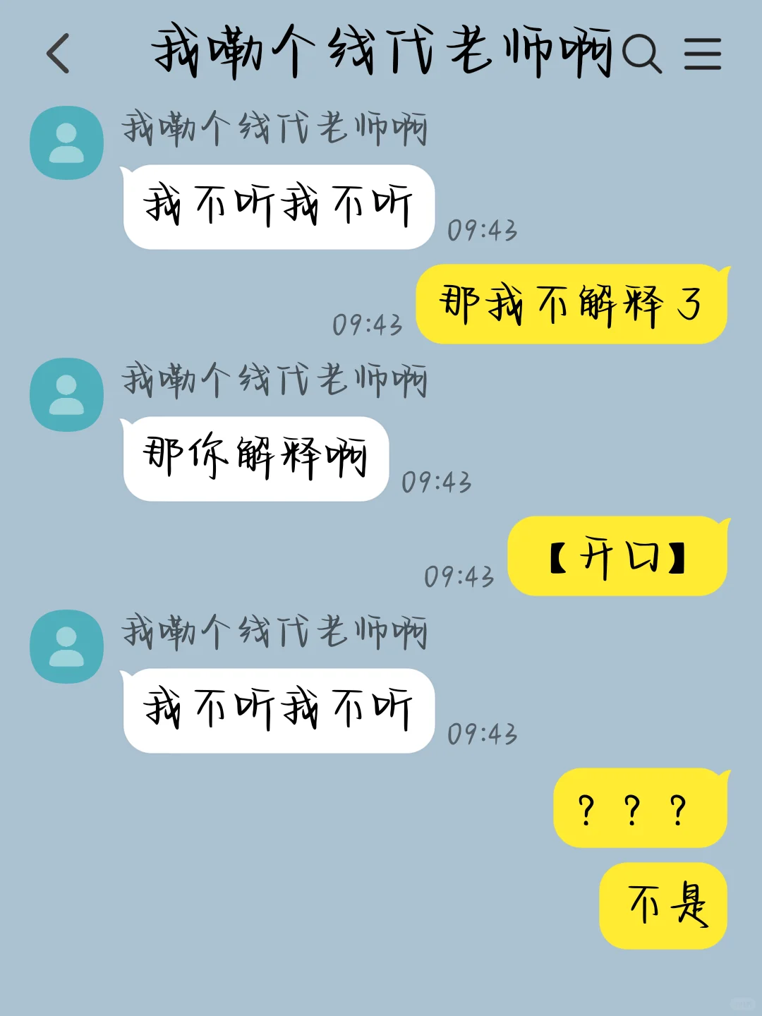 【女大发疯日常6】性感抽象，在线女大