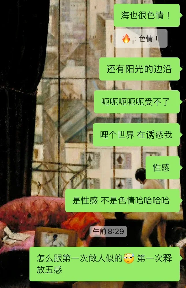 涩情的世界！！！