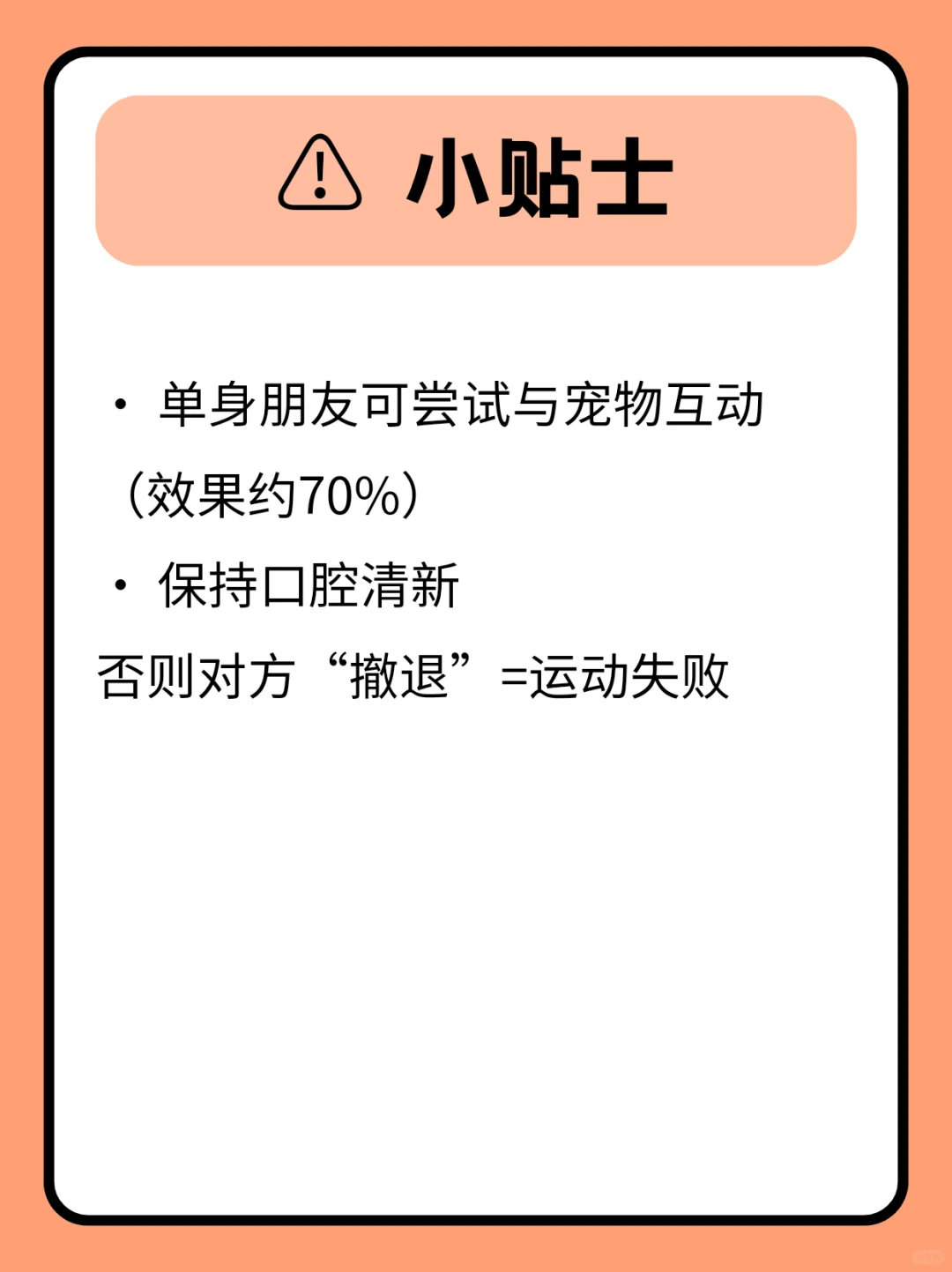 💋 你以为亲昵只是浪漫？