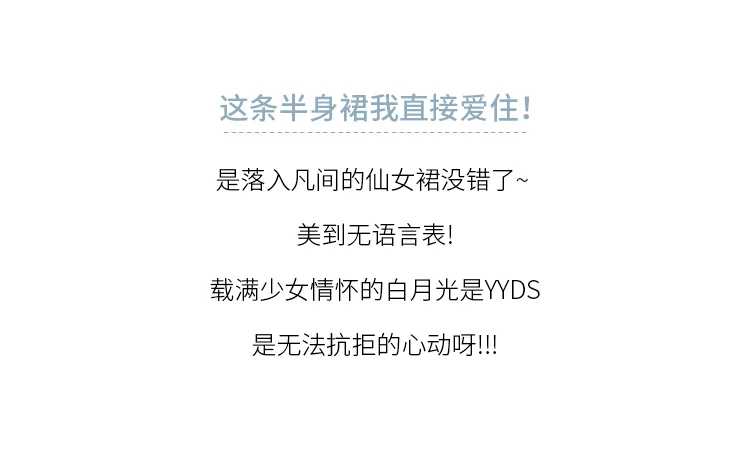 白色半身裙女春秋百褶裙2025新款收腰又
