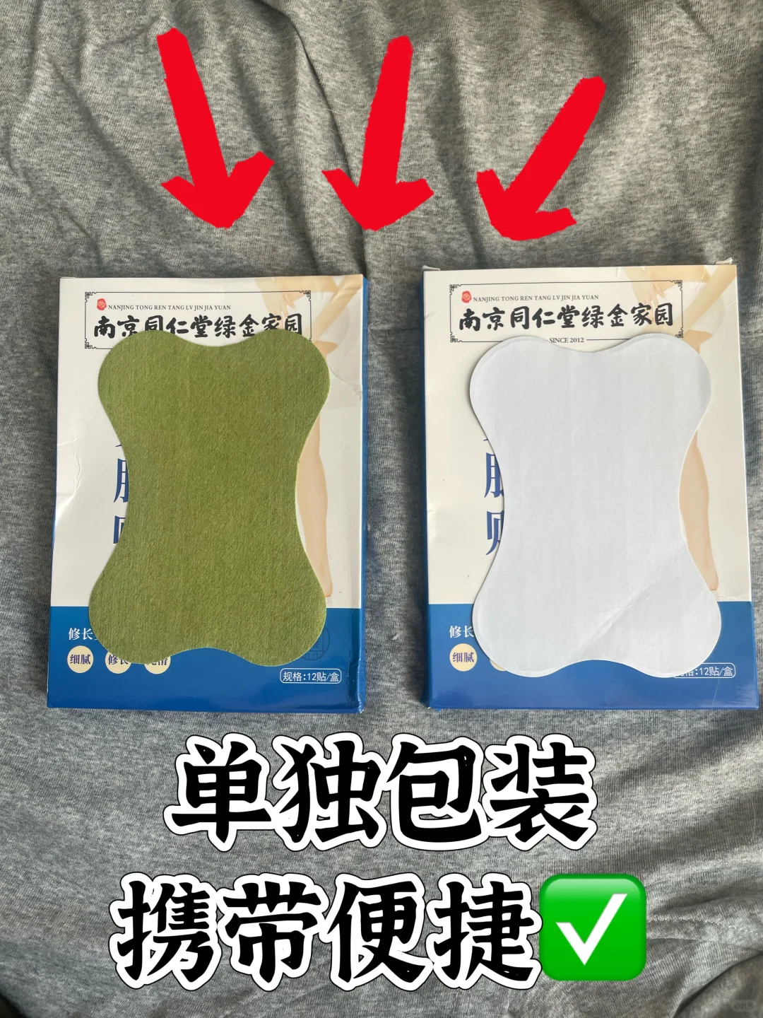 腿粗女孩进来看！！懒人瘦腿攻略大泄漏！