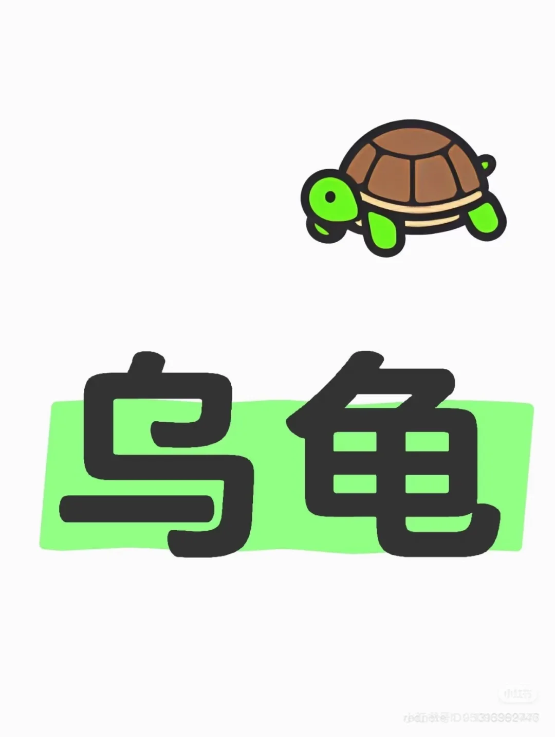 同好私聊
