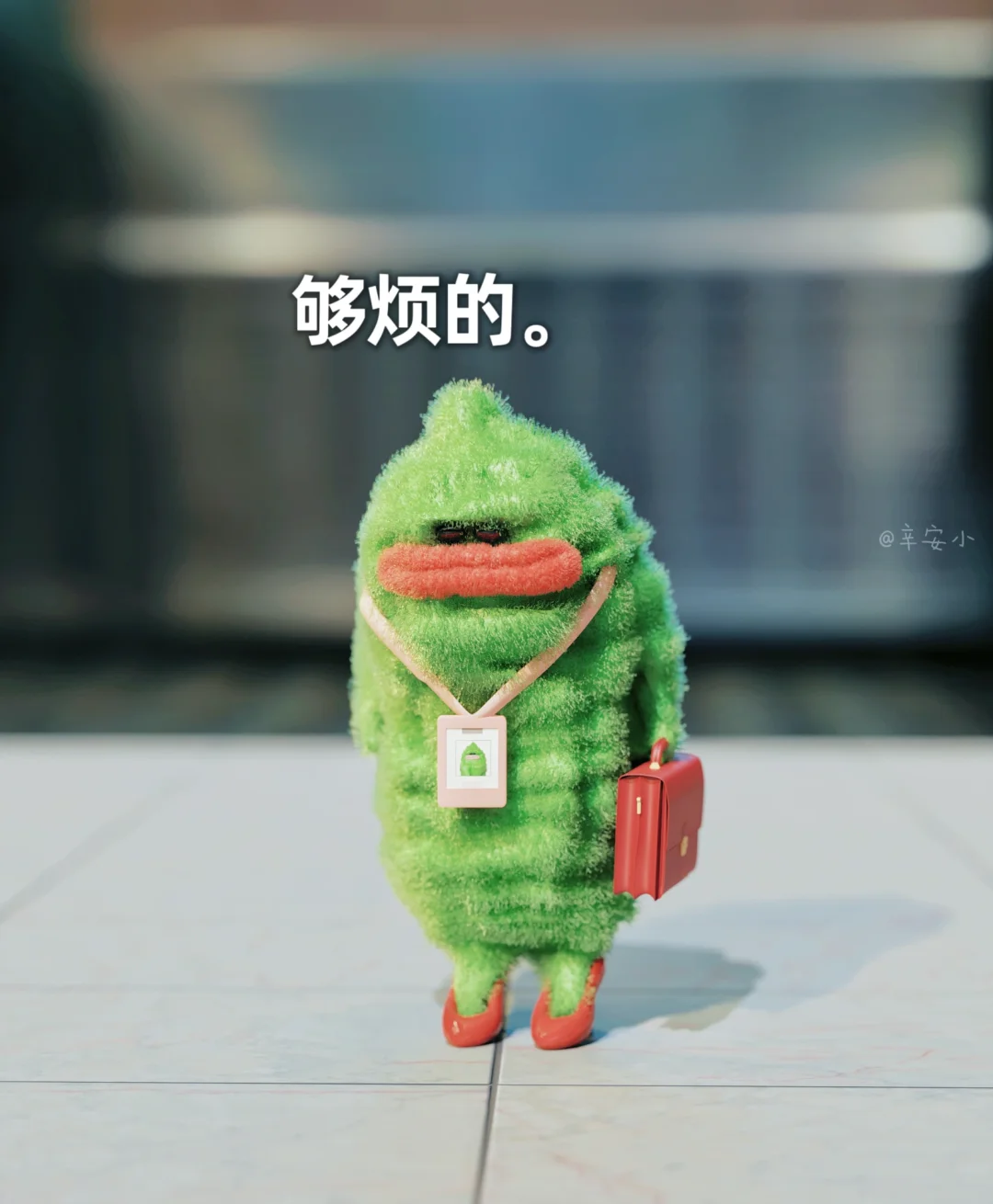 苦瓜女士表情包｜就你！不要给我哇哇乱叫！
