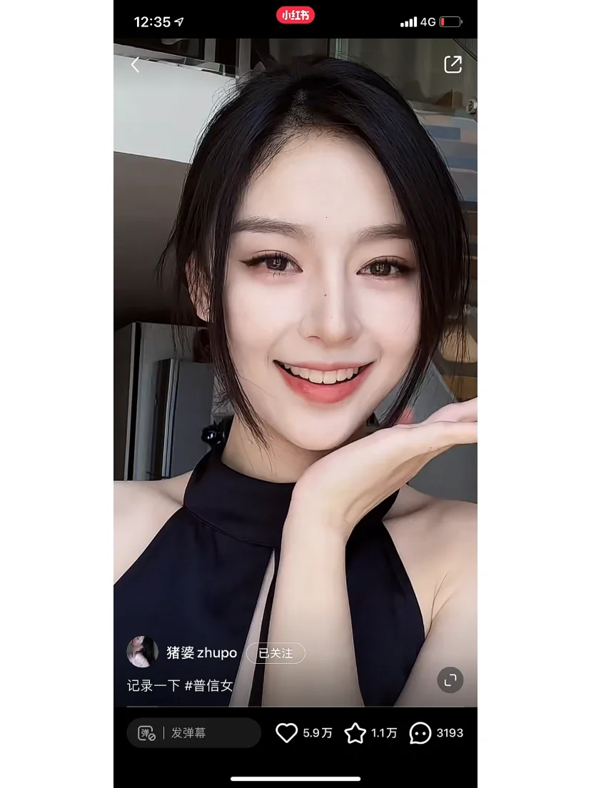 我愿称之为网红界最美女网红
