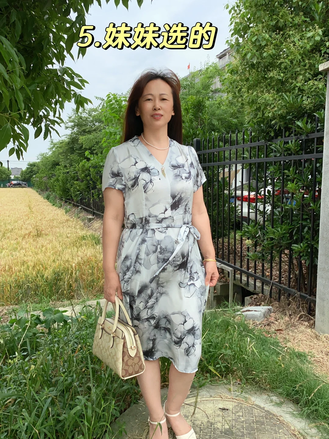 618活动全家给妈妈选的漂亮裙子，谁眼光最差
