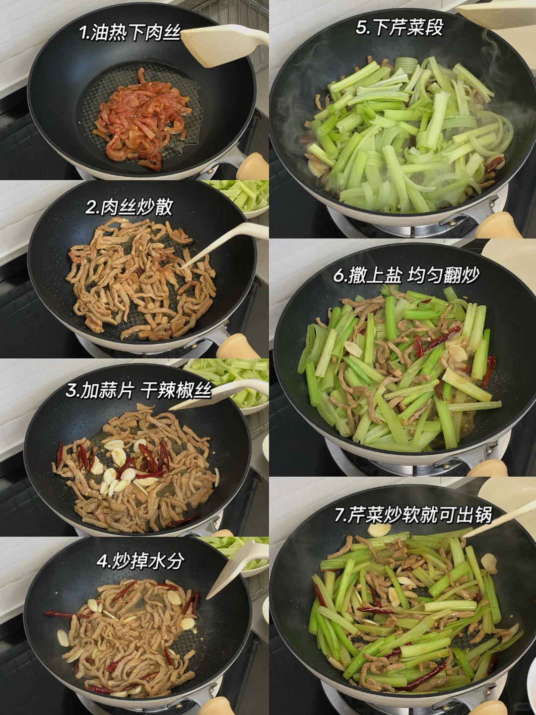 肉丝合集｜五个做饭灵感