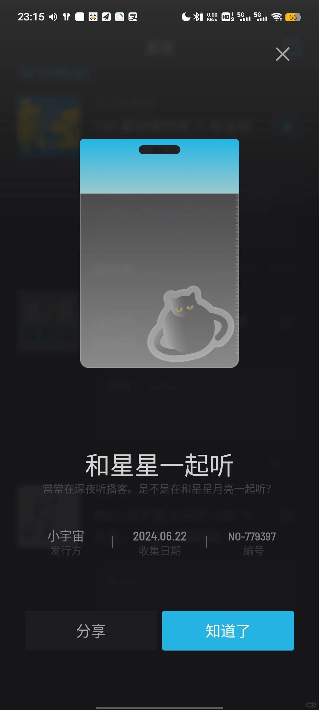 为数不多的藏身之处
