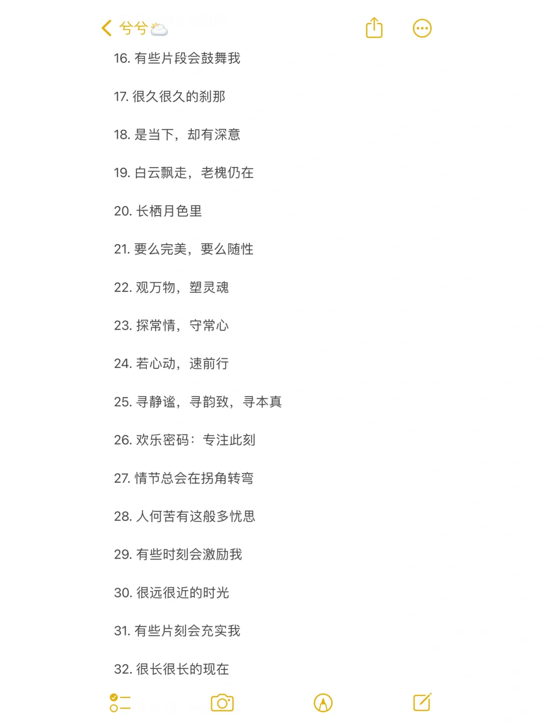 要学会在朋友圈卖感觉