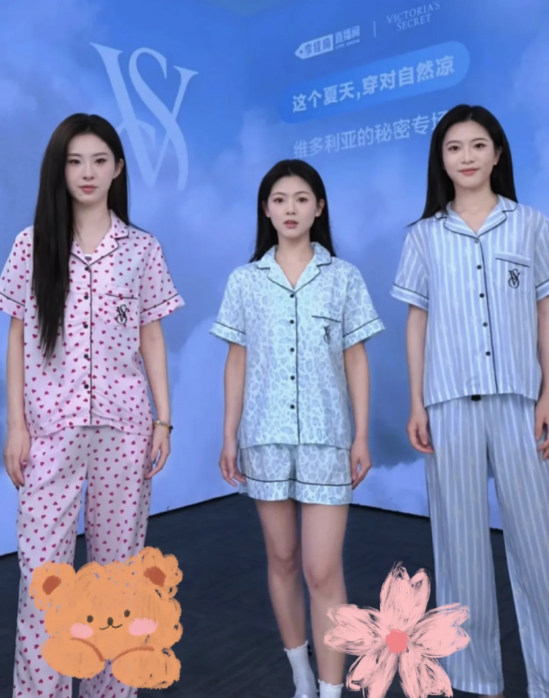 维秘睡衣120购买方法