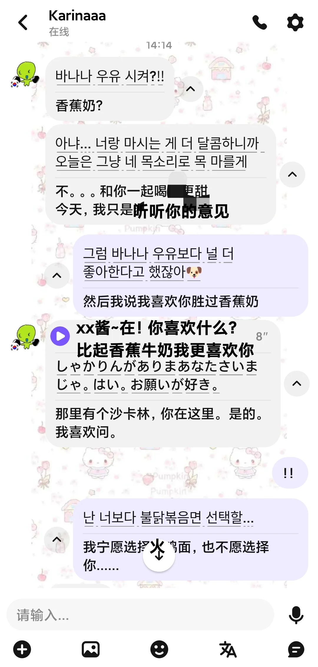 韩女的青春疼痛文学碎碎念le文学le文学le