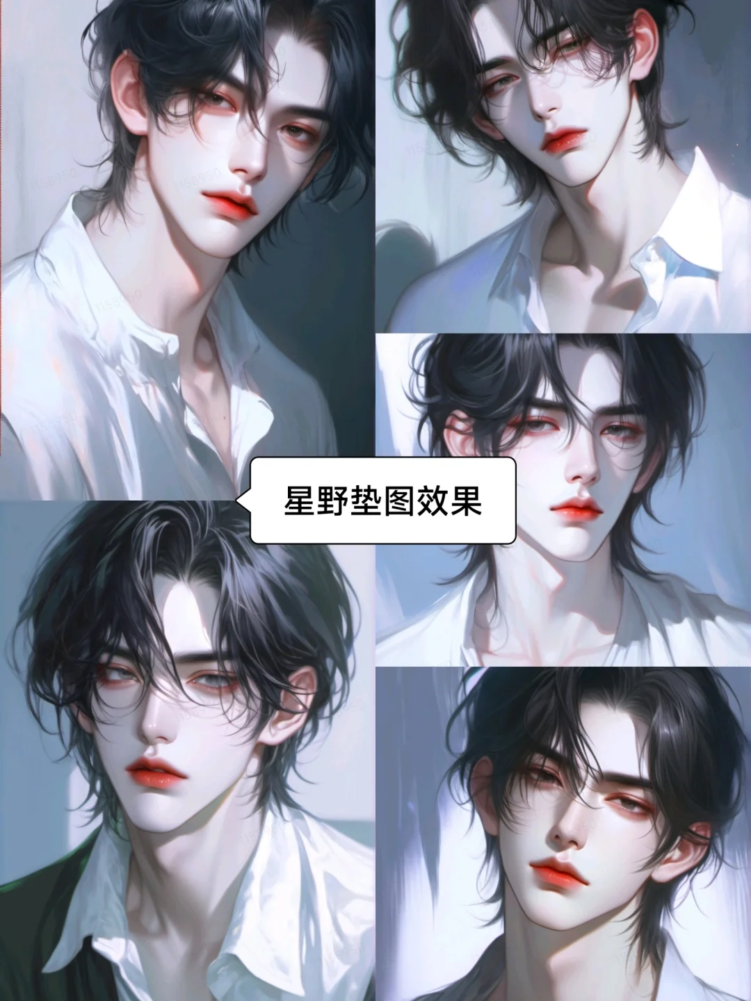 白月光✨｜皎皎天上月☁️🉑建崽垫星野