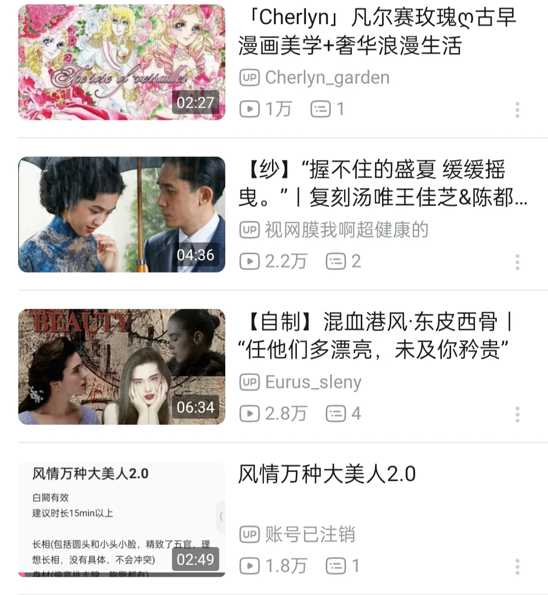明艳+风情万种（投票下一期）