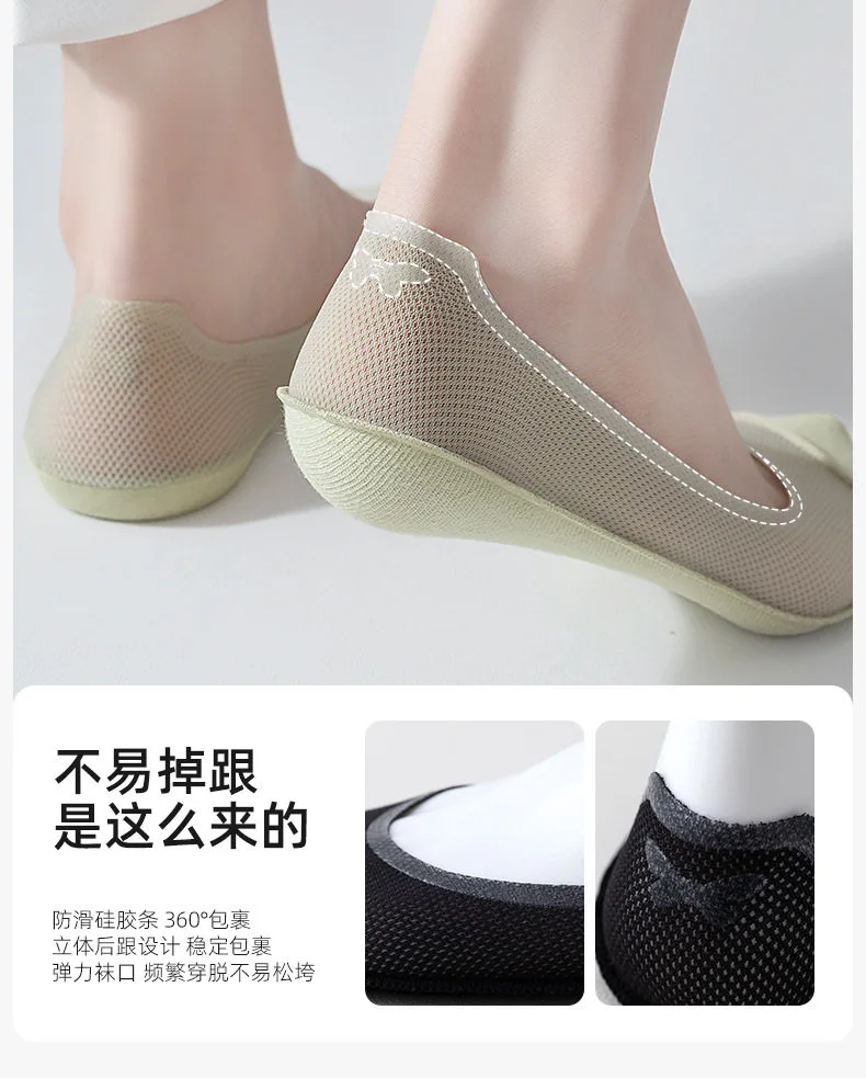 夏日必备🧦网眼船袜五双装