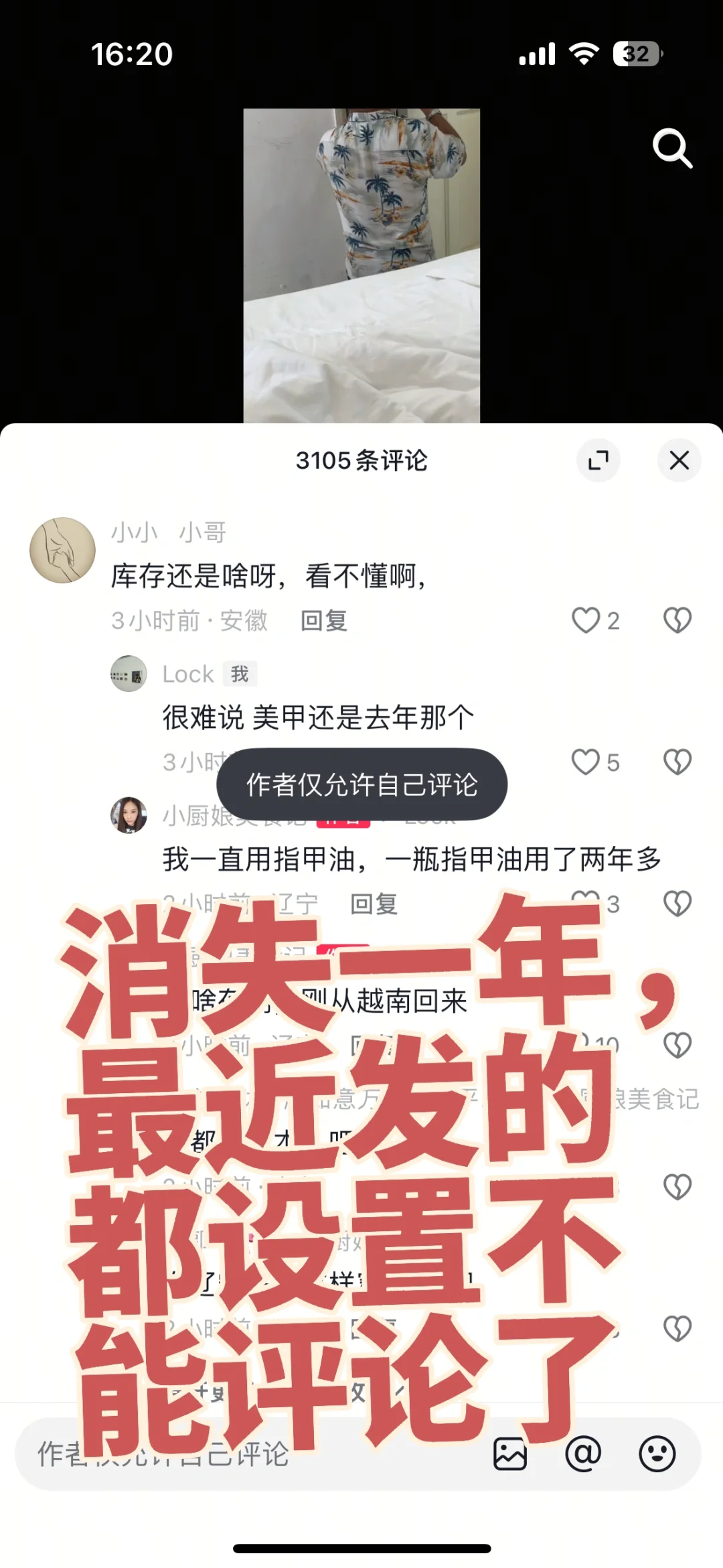 小厨娘最近怎么了！？
