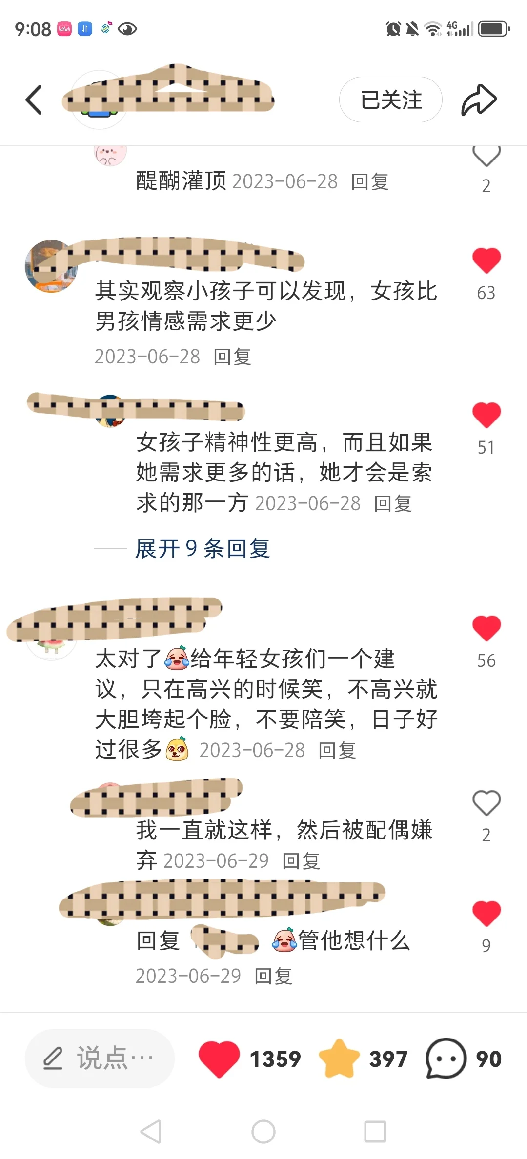 其实女孩也不擅长表达感情！