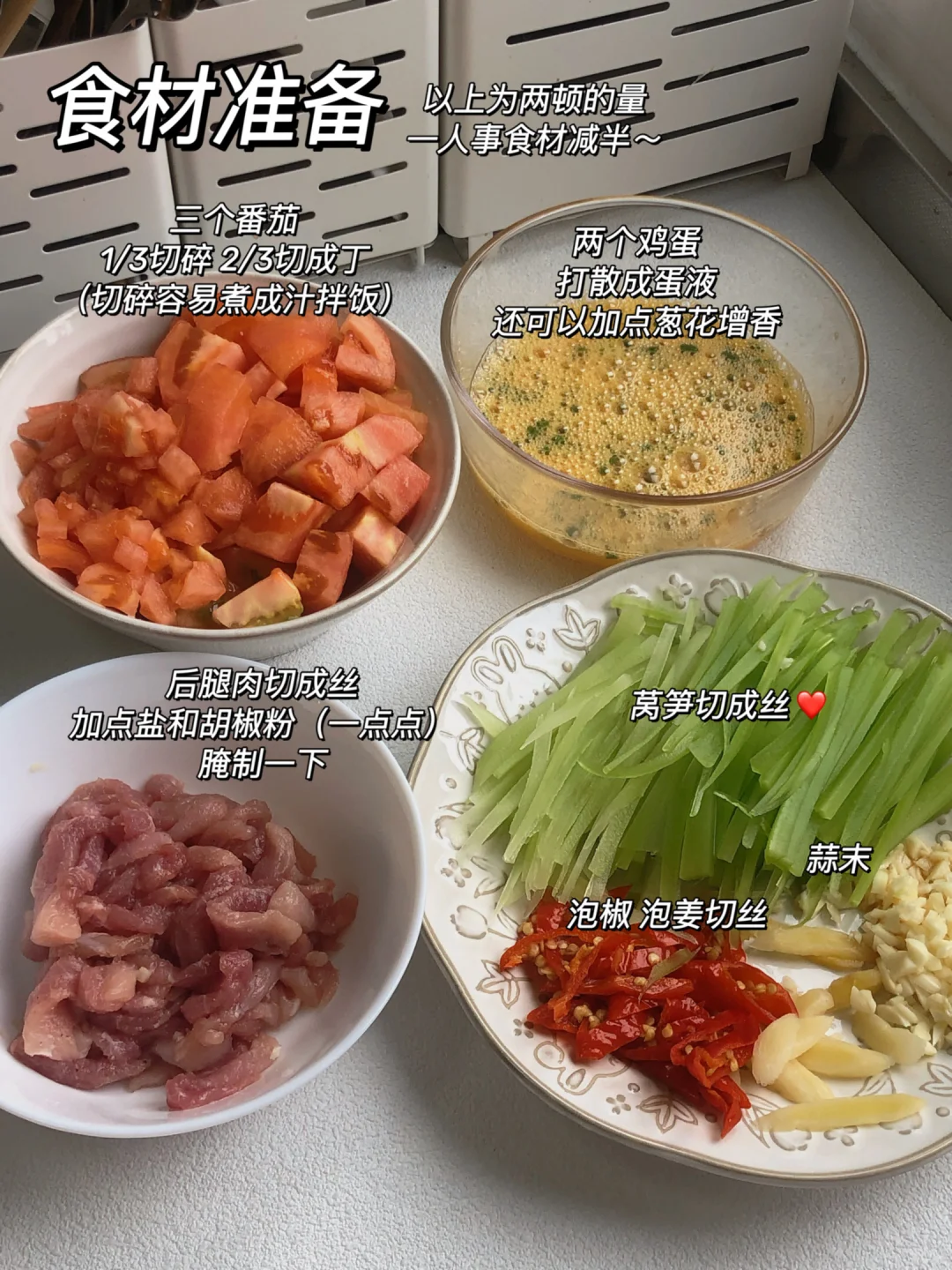 肉丝合集｜五个做饭灵感