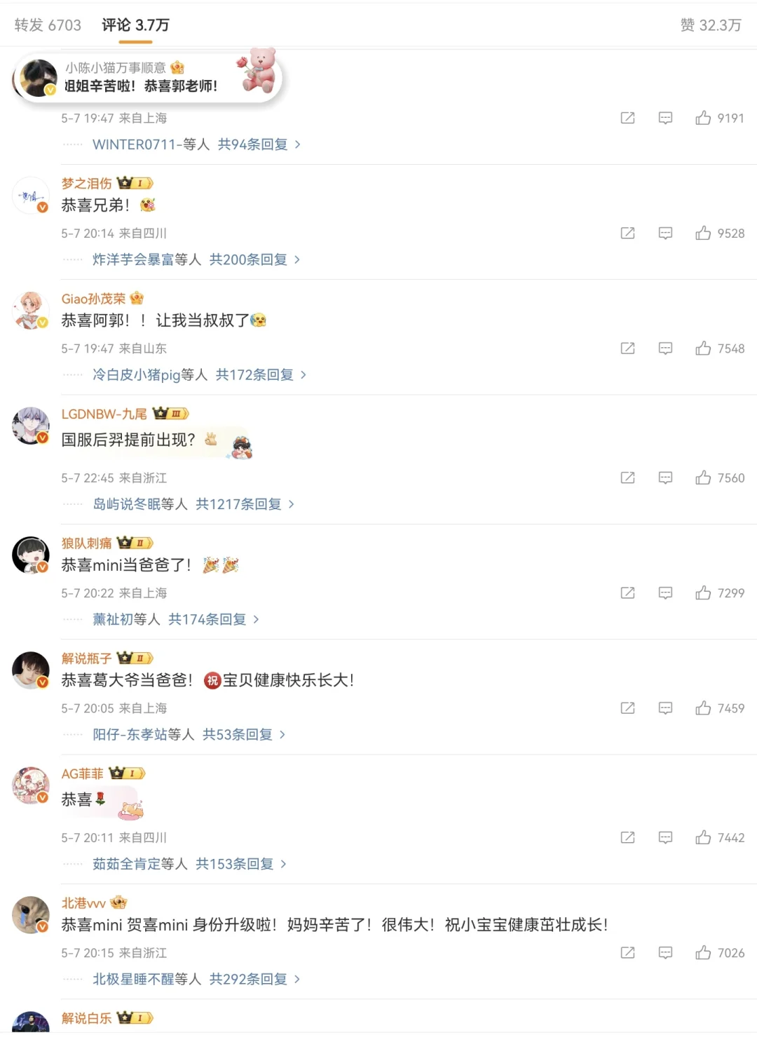 我只能说，九尾，不愧是你