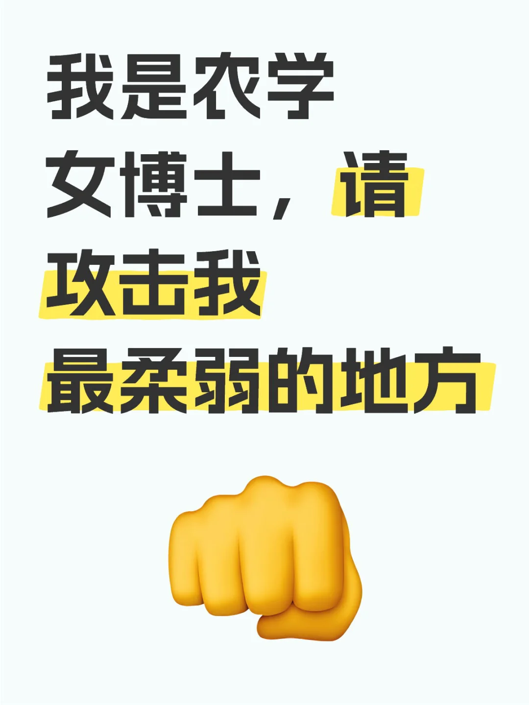 单身女孩子请疯狂联系我