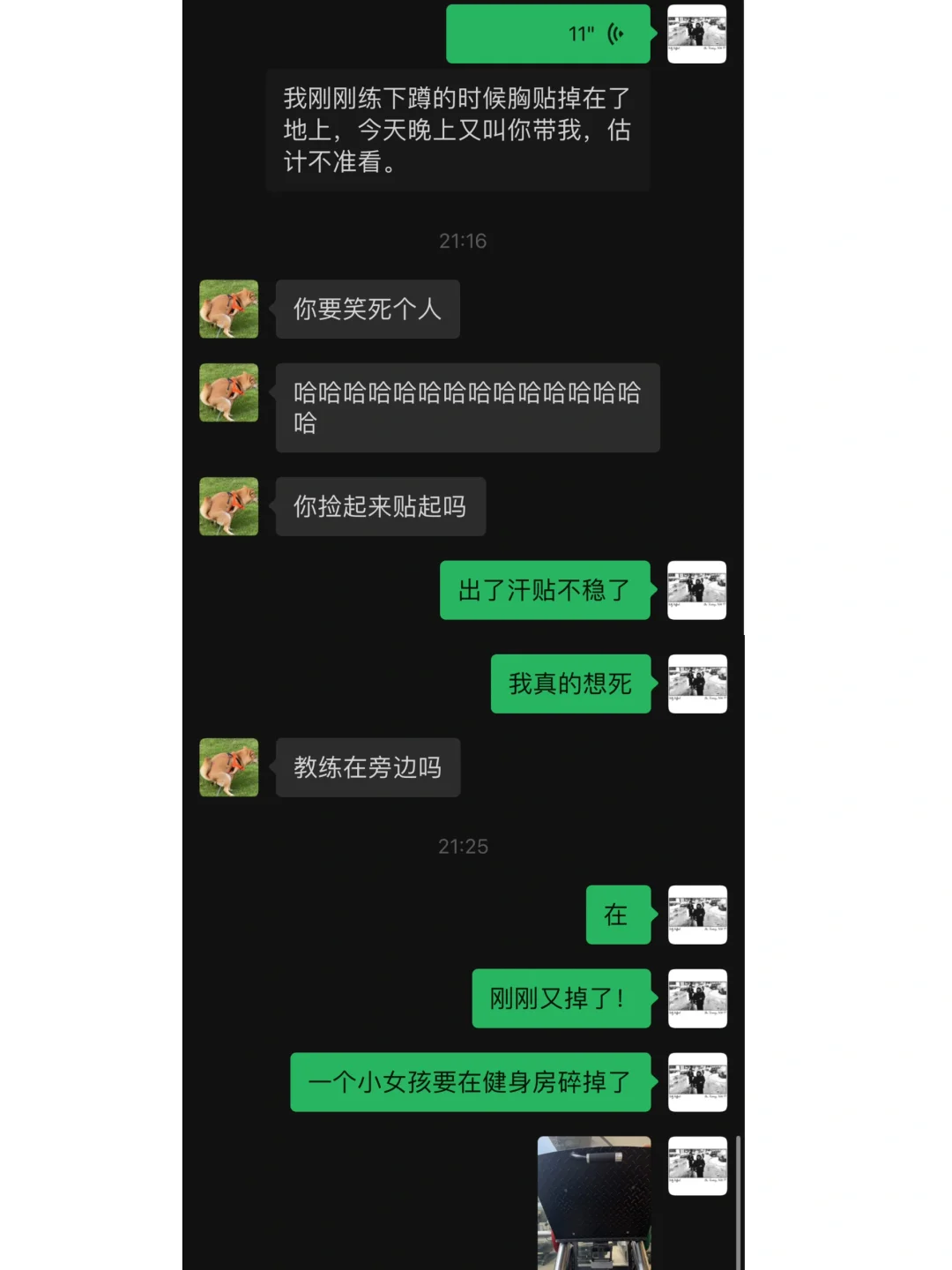 希望各位引以为戒 勿在夏天的健身房用胸贴