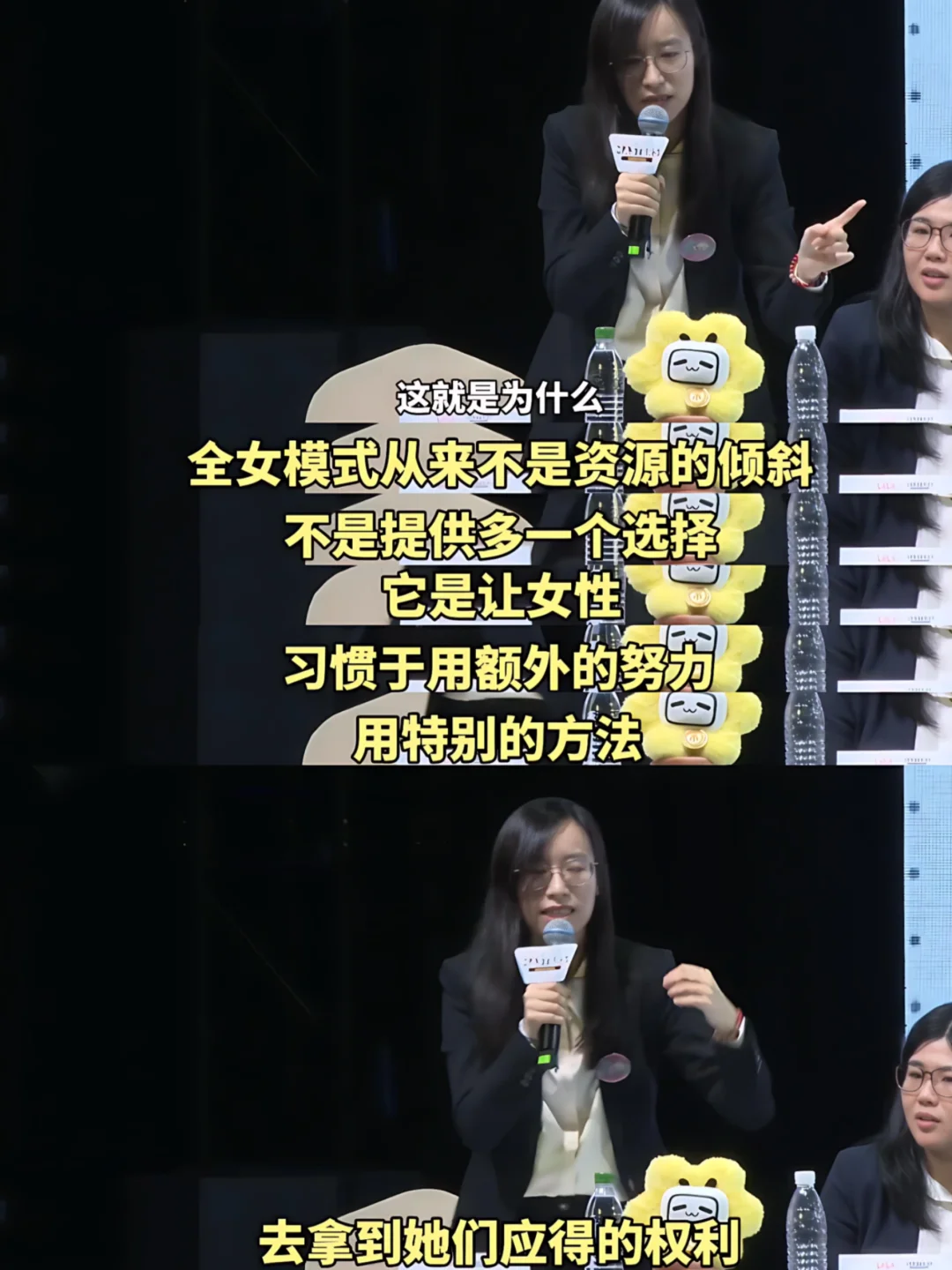 【全女模式】是女性乌托邦，还是新的围城。
