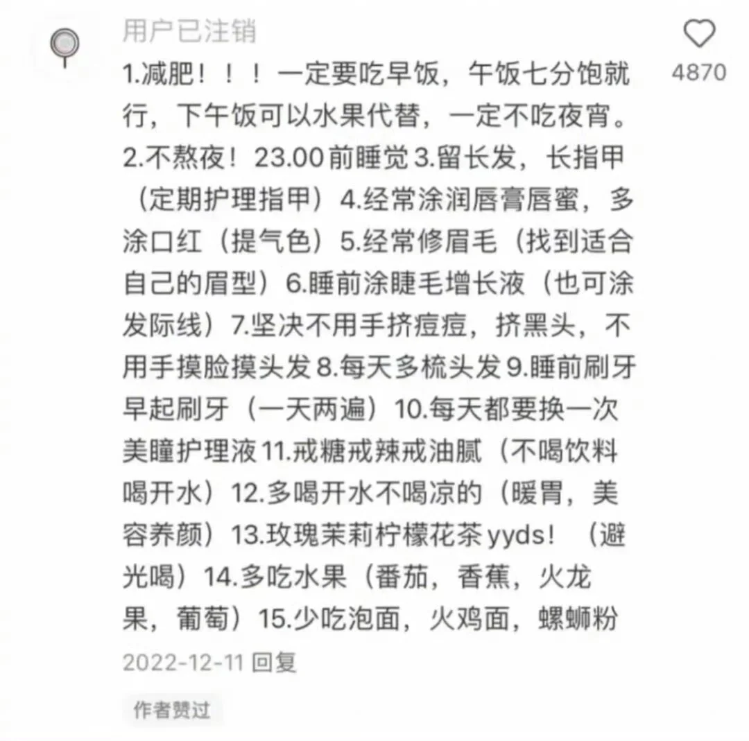 原来这才是20多岁女孩应该做的事
