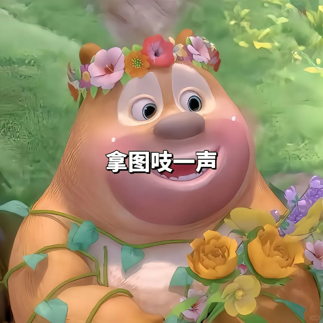 少女心聊天背景图壁纸