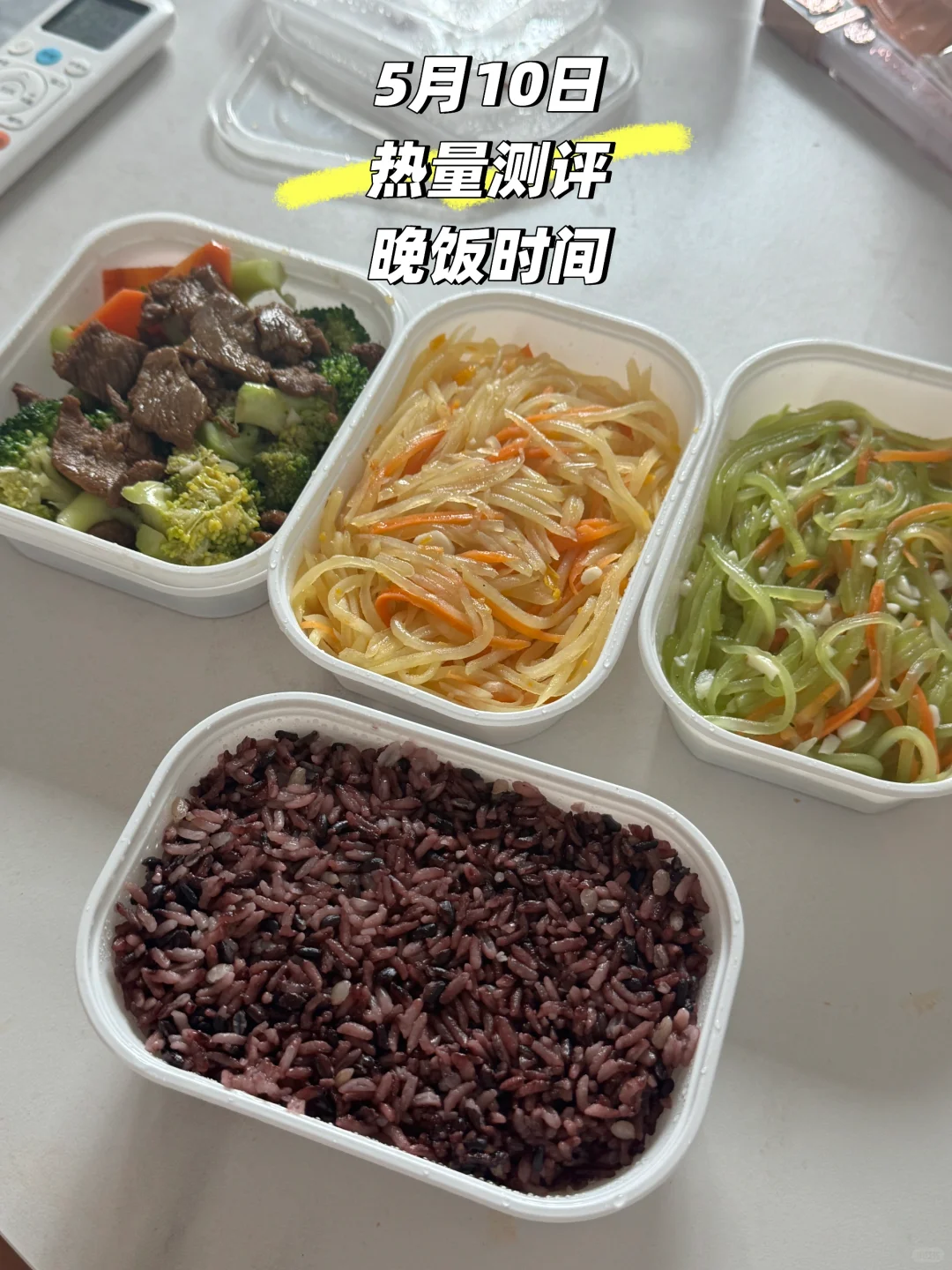 晚饭时间｜为粉丝宝宝测热量啦～
