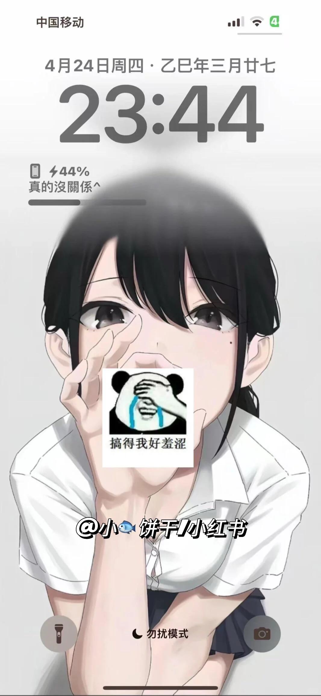 这张壁纸硬控我800年！