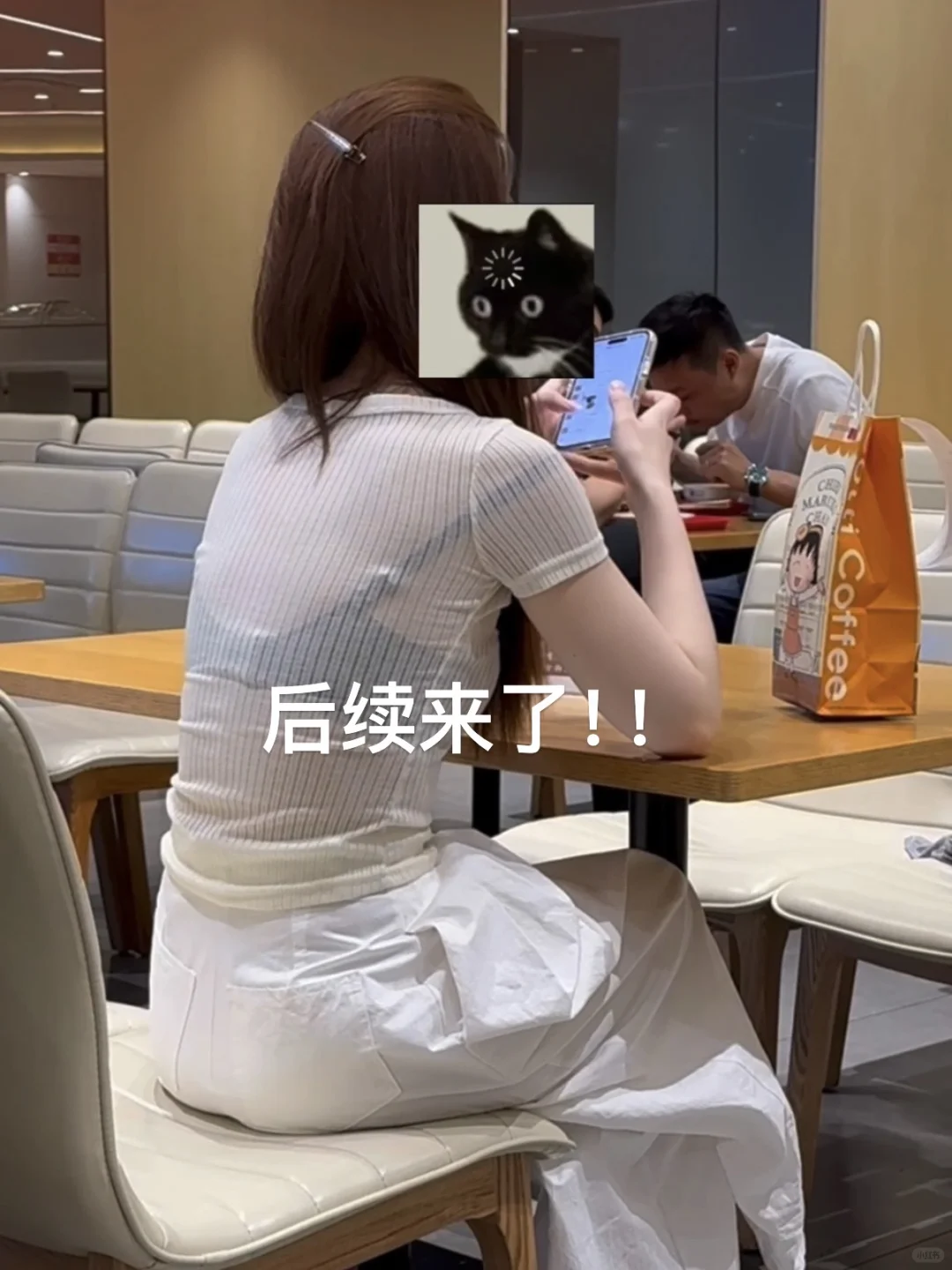 发现还是接受不了穿衣自由...后续...