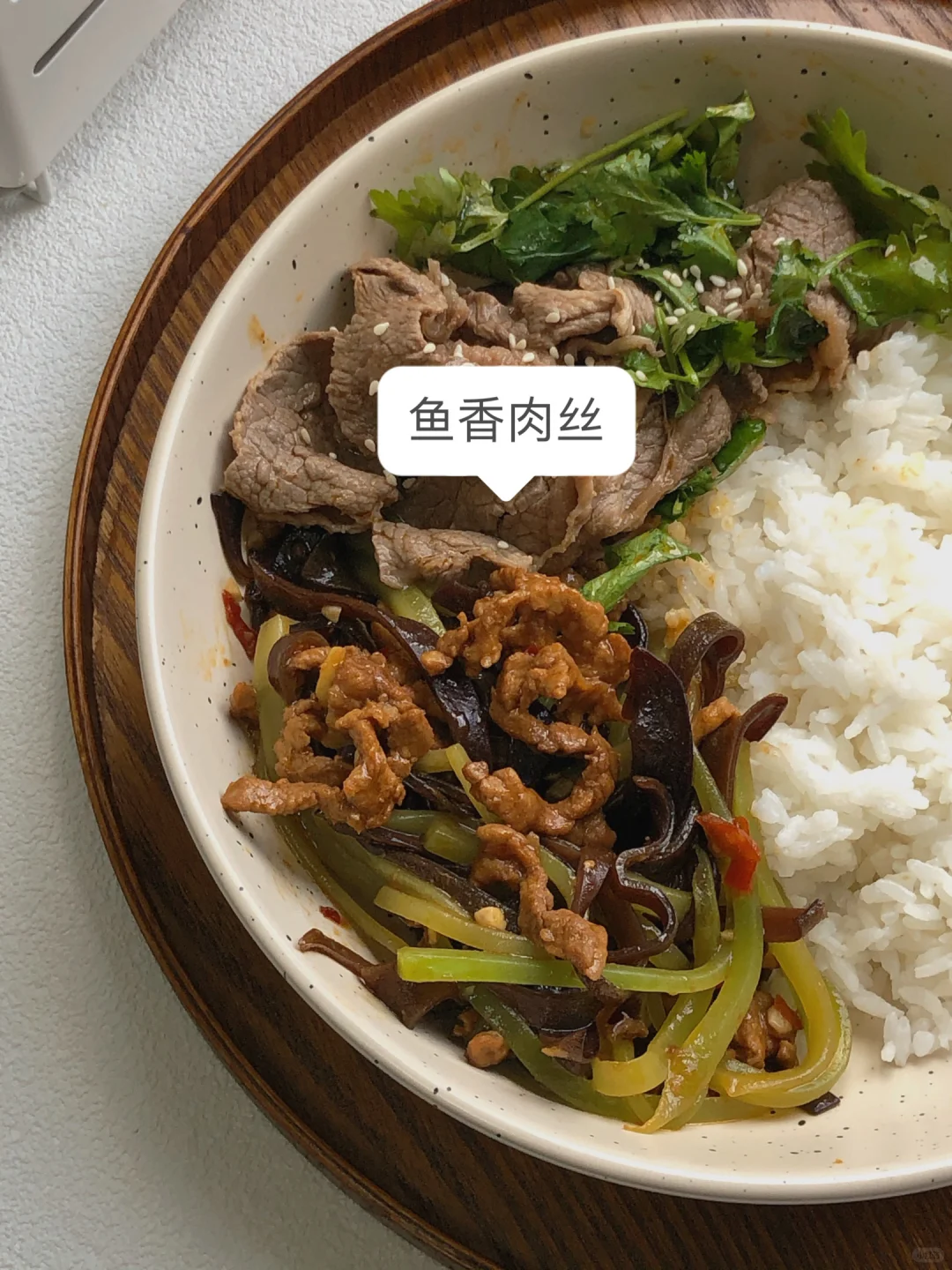 肉丝合集｜五个做饭灵感