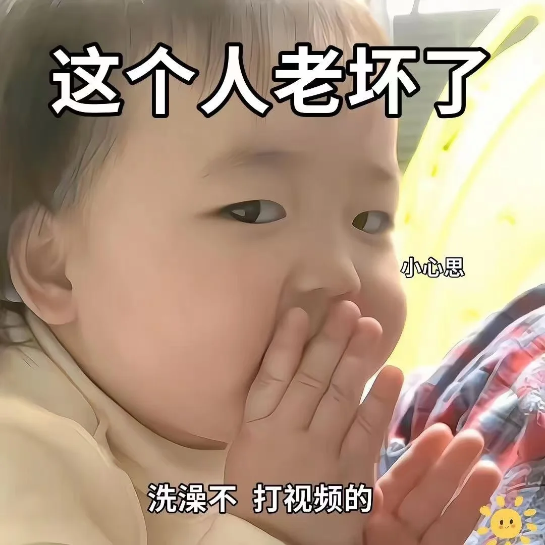怎么啦宝宝～ 吧唧一口