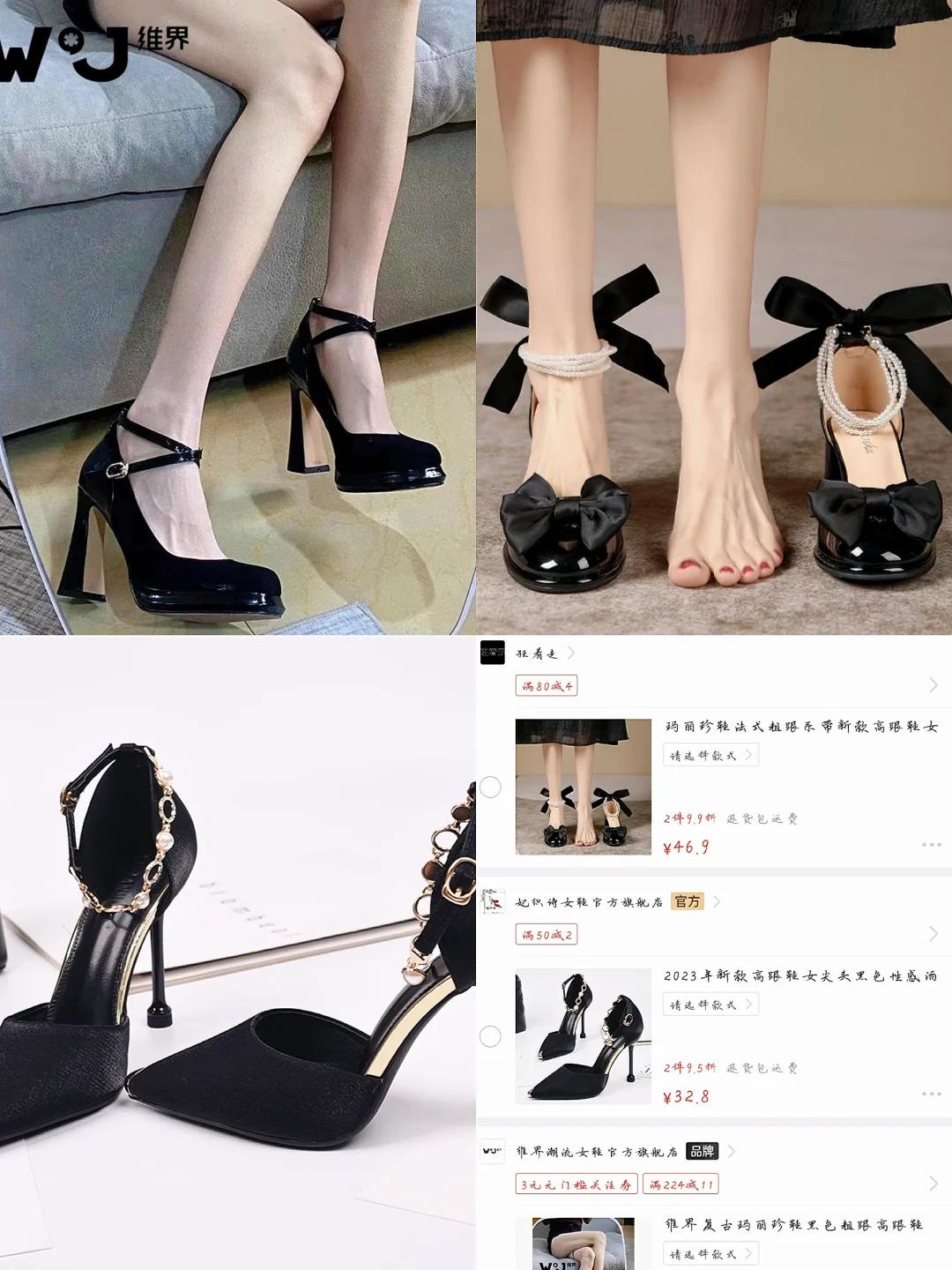 黑色系高跟鞋👠，纯欲性感御姐必备✨