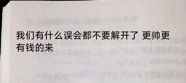 好颠啊，笑死了哈哈哈哈哈哈哈哈哈哈哈哈哈