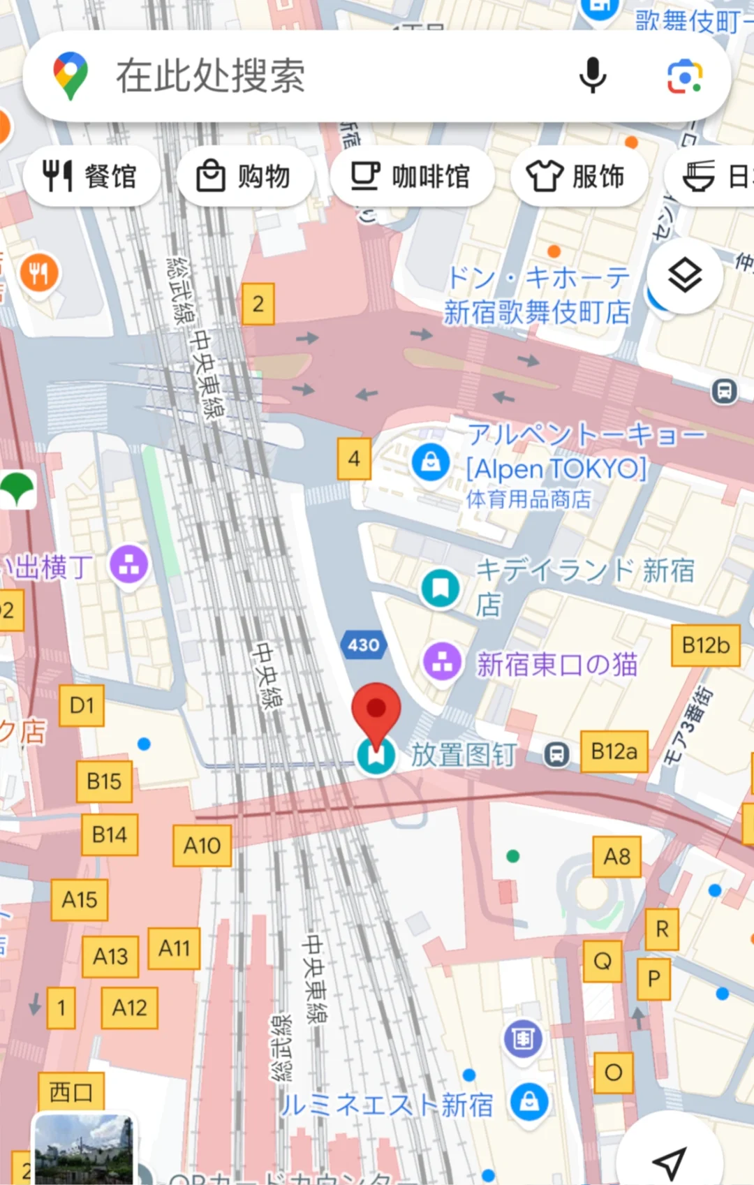 小林虎之介丨写真集同款地打卡