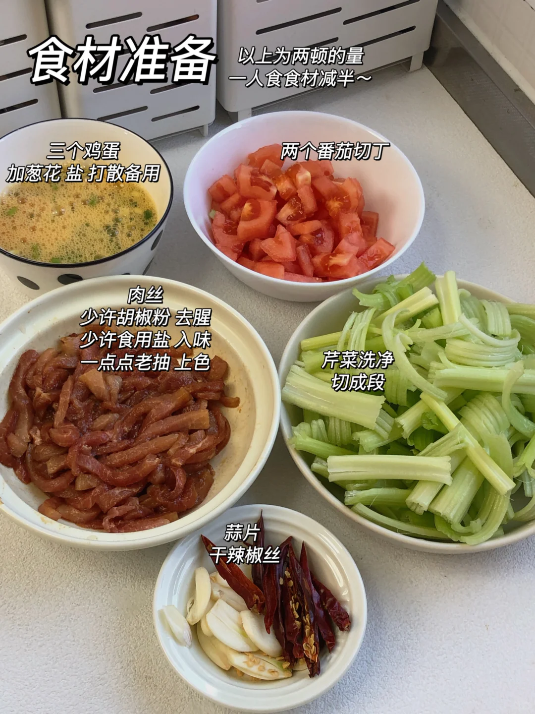 肉丝合集｜五个做饭灵感
