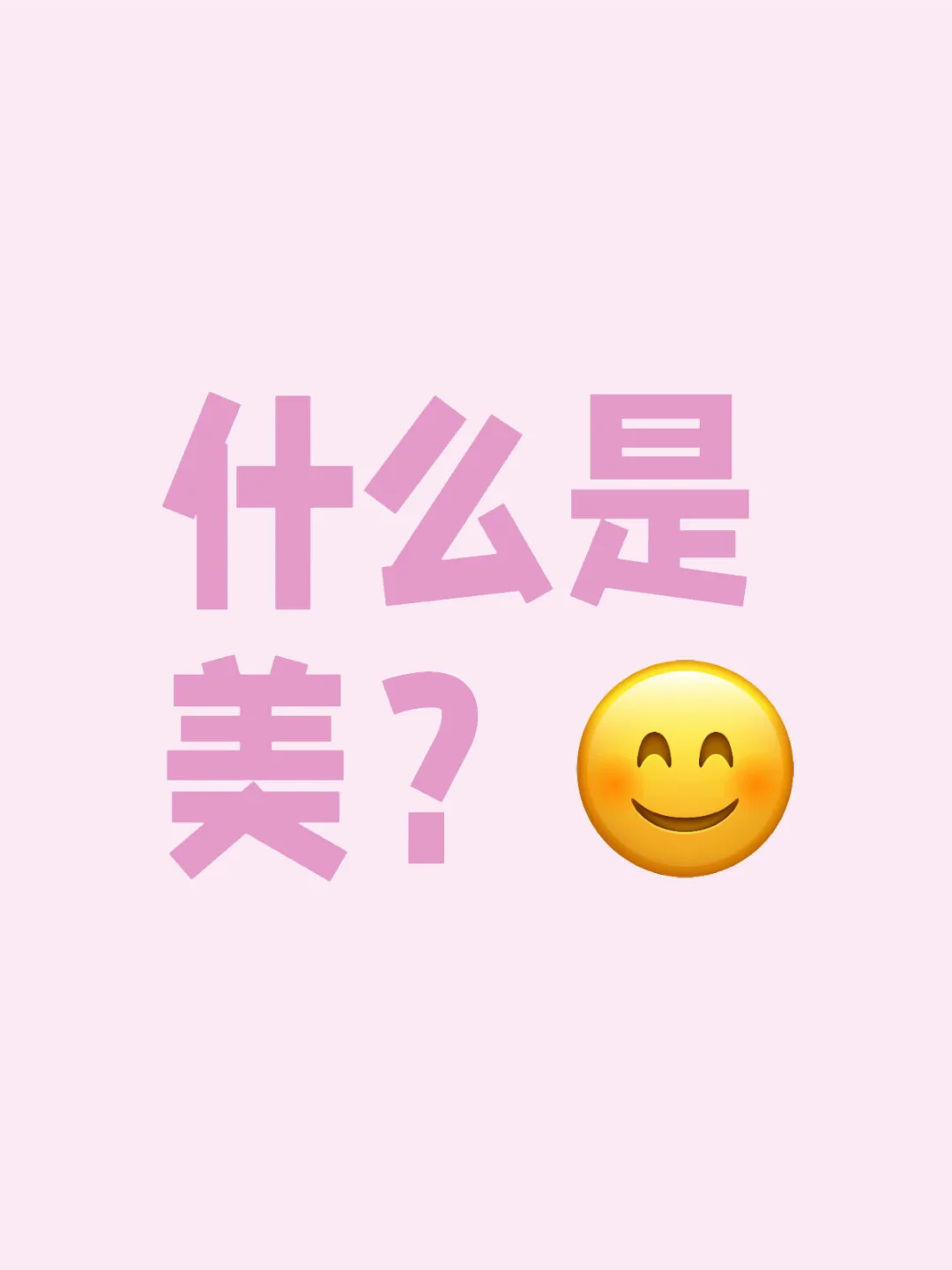 接上一条