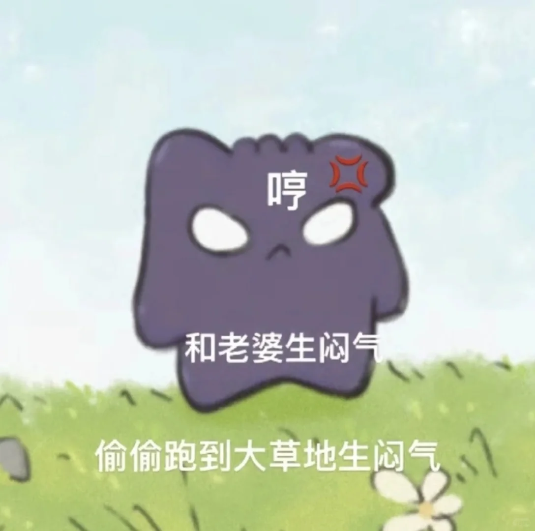 老婆老婆老婆 超级想老婆