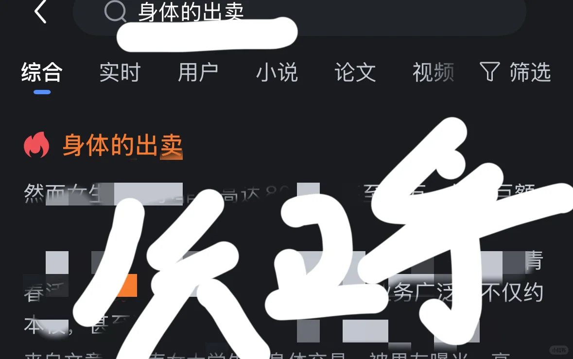 云南女大学生 又出新大瓜了
