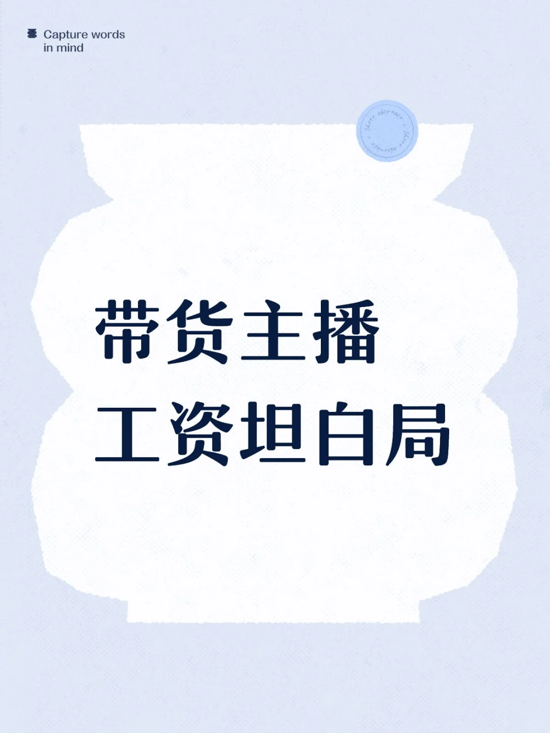 真的像他们说的发好几万吗